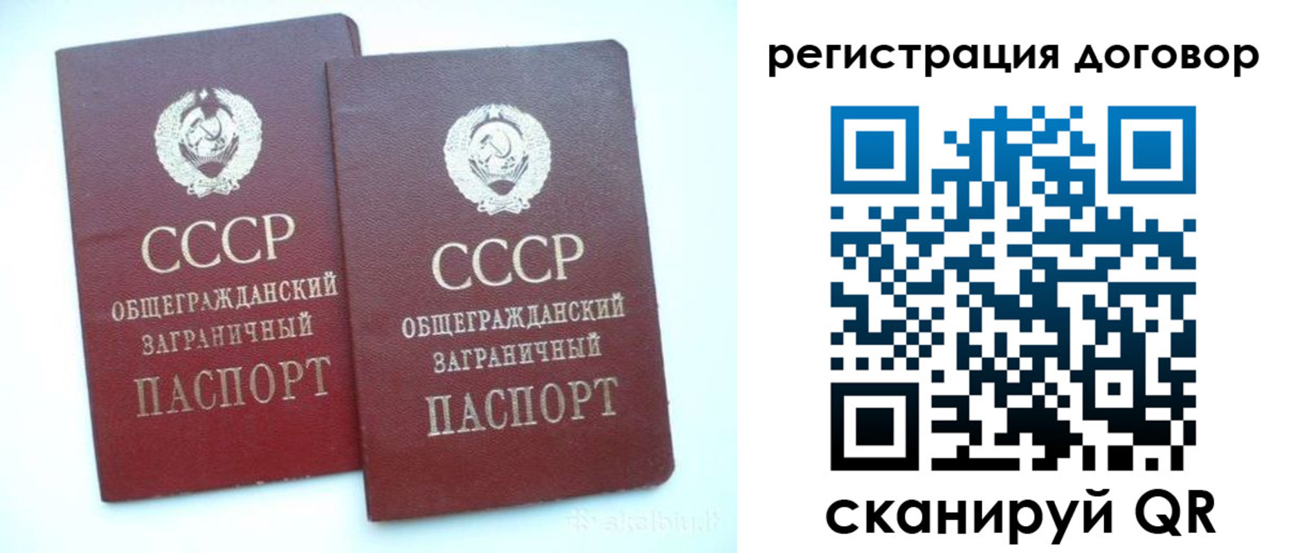 прописка для кредита в Забайкальском крае